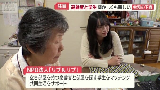 飯野巳恵子さん（左）　大学生・木田美映ミシェルさん（右）