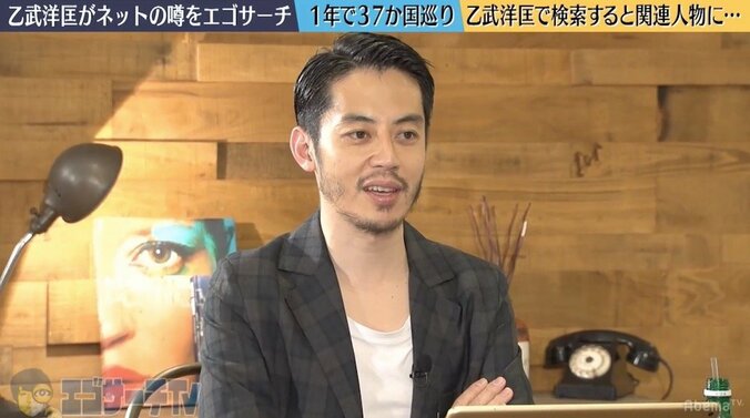 「性欲ハンパない」乙武洋匡は、なぜモテるのか？ 2枚目