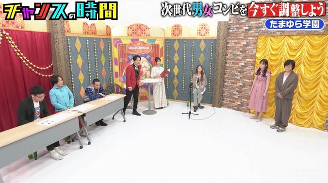 【写真・画像】永野「ブスなのに天才ぶってる」前髪厚めの眼鏡若手芸人の態度にバッサリ　2枚目