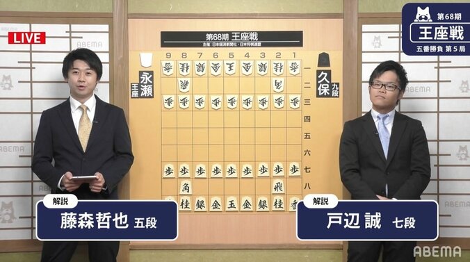 14日間で6局 過密日程の中で“朝練”までする超ストイック棋士・永瀬拓矢王座「休みたいことはない」「将棋は嫌いにならなかった」 2枚目