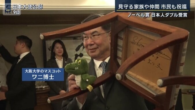 ワニ博士を引き連れた坂口さん