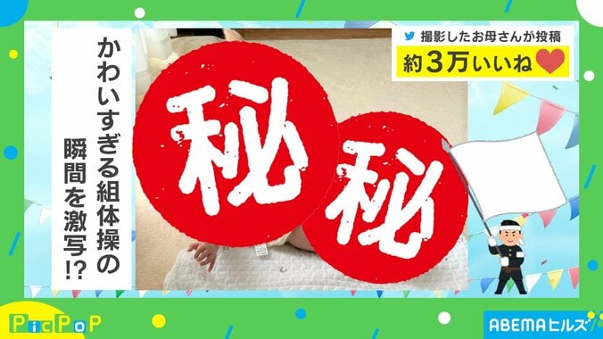 5カ月の赤ちゃんと1歳の犬のコラボ！ “かわいすぎる組体操”をしている姿に「なにこの癒し」「この瞬間撮れたのすごい」と絶賛の声 1枚目