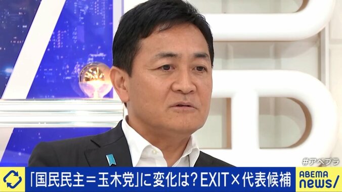 代表選に向けて熱弁する玉木氏