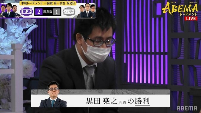 黒田尭之五段、丸山忠久九段の粘りを振り切り本戦初勝利 スコアは2-2のタイに／将棋・ABEMAトーナメント 1枚目