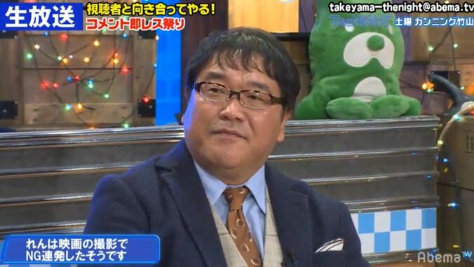 カンニング竹山、映画初出演時の苦い思い出を語る「『この大根』って陰口を…」 1枚目