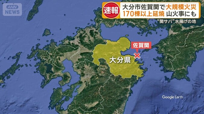 大分県の東に位置する大分市