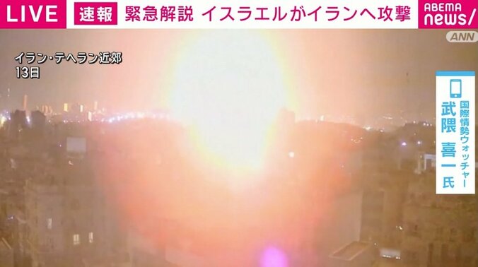 テヘランで起きた爆発