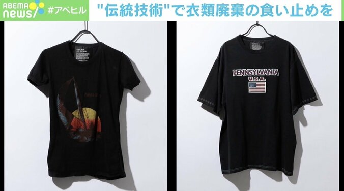 「服が生き返る文化を」“黒染め一筋”老舗・京都紋付が目指す未来 6枚目