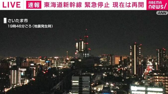 さいたま市