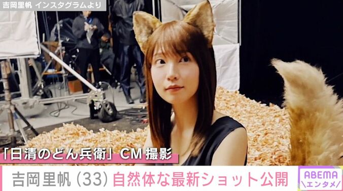 吉岡里帆