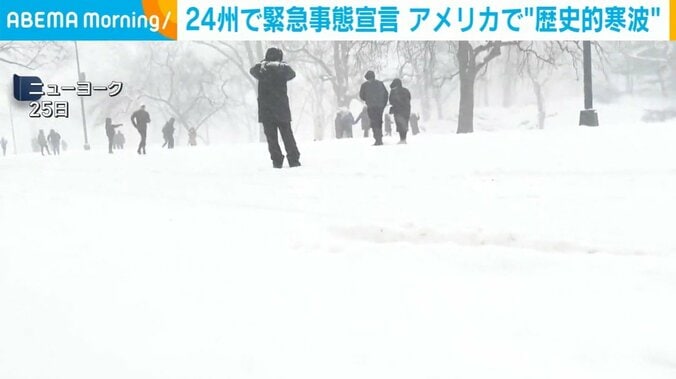 歩道と車道の境目もわからないほどの大雪