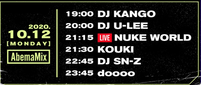 10月12日（月）21:15～地元、三軒茶屋を中心に活動をしているラップグループ・NUKE WORLD、#AbemaMix にライブで生出演！ 2枚目