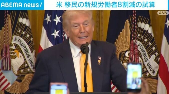 トランプ大統領
