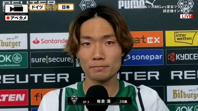 「神回だ！」板倉滉＆堂安律、“激レアＷインタビュー”にファン歓喜「こんなのあり！？」「めっちゃ仲良いな」「最高のツーショット」突然のフレームインから敵同士で讃え合う 2枚目