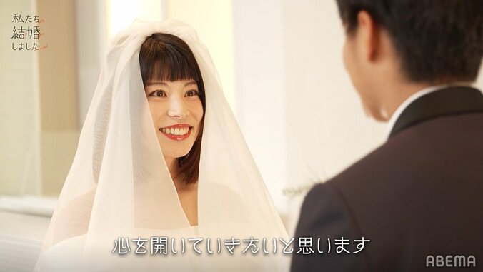 野村周平「ちゃんと幸せにしたい」さとうほなみと結婚式で誓いの言葉、照れまくる2人にノブ「何この瞬間！」と大興奮『私たち結婚しました』第1話 6枚目