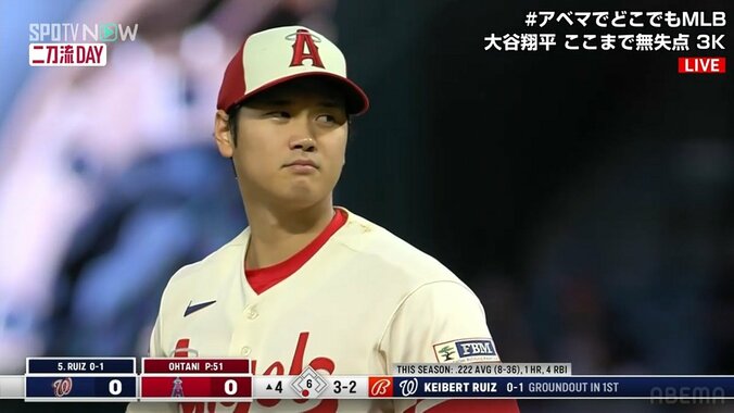 大谷翔平、7回92球1安打無失点6奪三振で今季2勝目ゲット！微妙判定で6四死球にも耐える シーズン防御率は驚異の0.47 1枚目