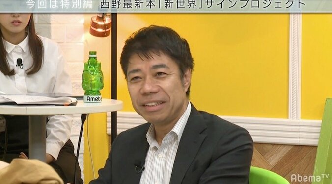 キンコン西野が実行する“返本防止”のアイデアとは 2枚目