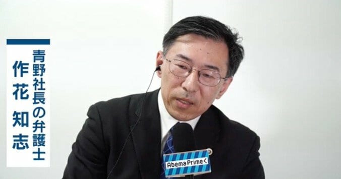 「日本の損失だ」夫婦別姓問題で国を提訴！サイボウズ社長を驚かせた弁護士の“ロジック”とは 9枚目