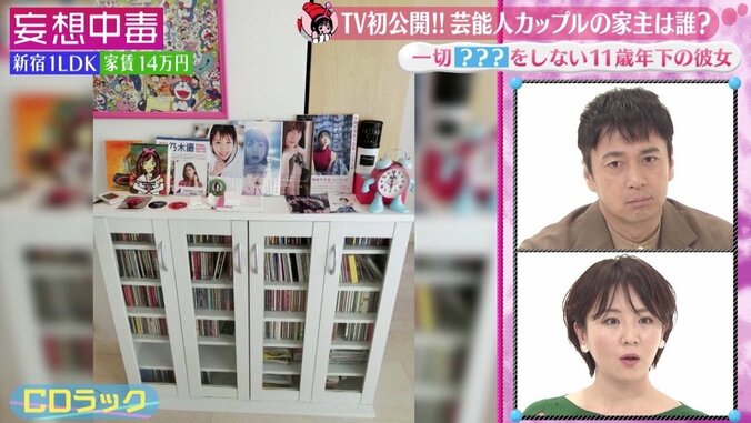 にゃんこスター・アンゴラ村長の怖すぎる“油絵”に一同騒然…「切っても切っても女の子」 4枚目