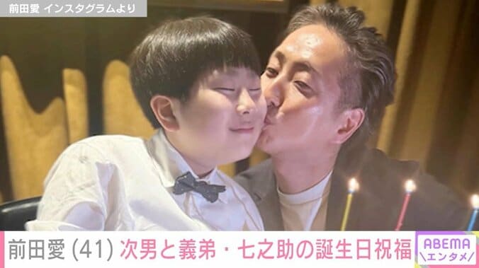 前田愛 Instagramより