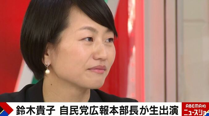 鈴木貴子衆院議員