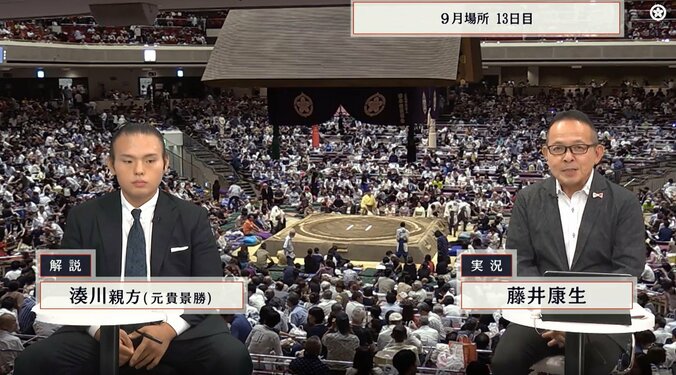 すっかり痩せて、肌もツルツルになった元大関・貴景勝の湊川親方