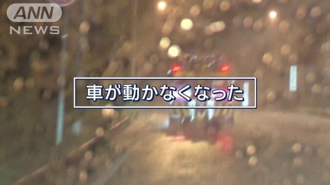 神奈川県からのSOS