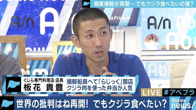 商業捕鯨が解禁されても漁獲量は変わらず、クジラ肉の値段はむしろ上昇?背景にあるのは”日本の配慮”か 5枚目