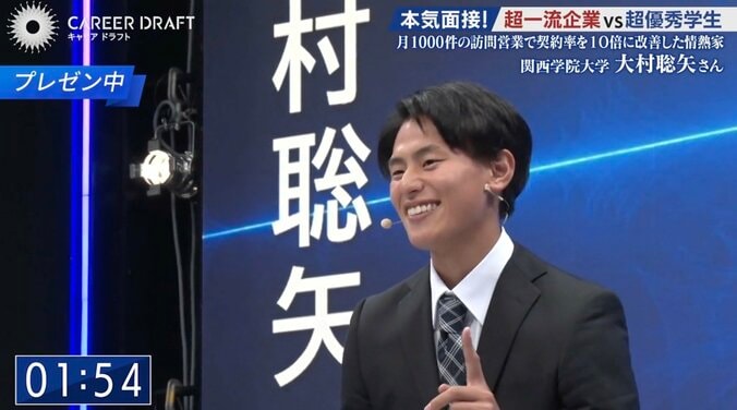 【写真・画像】超一流企業「あざとくない。天性の美徳」と絶賛！ 1日100軒の訪問販売で結果を出す“情熱家”に10点満点の嵐 　1枚目