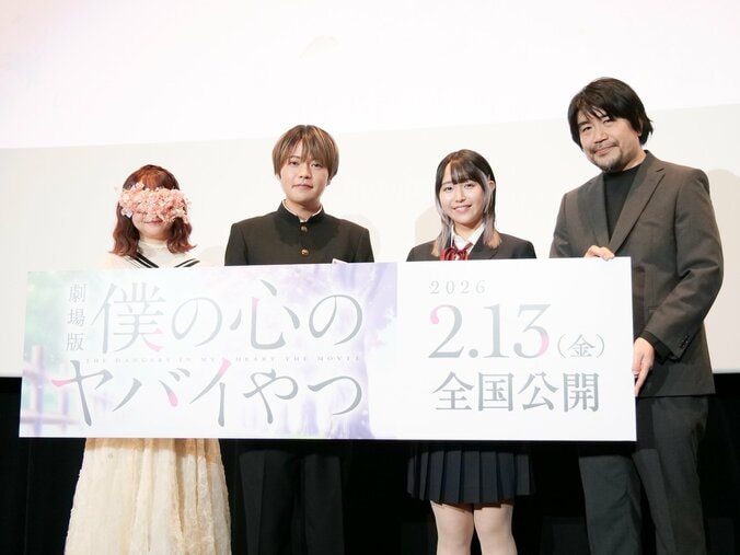 【写真・画像】「インナーカラーが残っていて…」声優・堀江瞬＆羊宮妃那が制服姿で登壇！劇場版『僕ヤバ』完成披露舞台挨拶レポート　1枚目