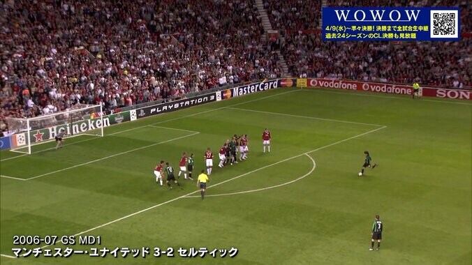 衝撃映像！ 中村俊輔の“FKゴラッソ２連発”が神業だ「凄すぎる…」「ファン・デル・サールが一歩も動けない」日本サッカーの歴史が変わった伝説のマンＵ戦 3枚目