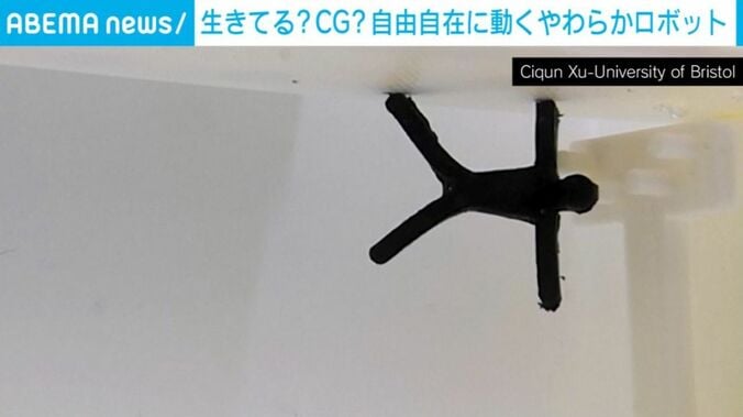 やわらかいロボット