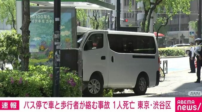 バス停に突っ込む車