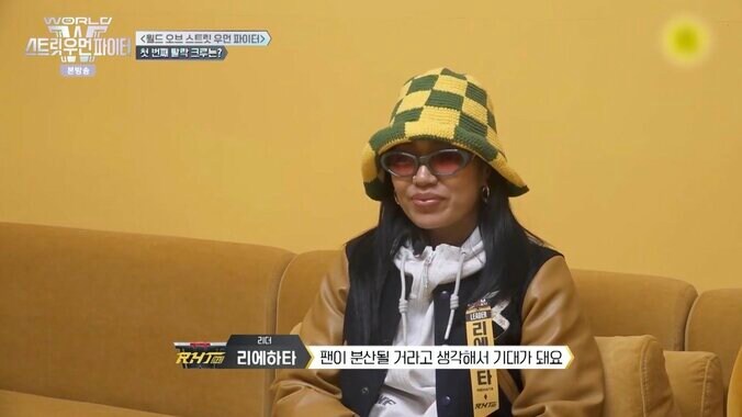 『WORLD OF STREET WOMAN FIGHTER』／(C)CJ ENM Co., Ltd, All Rights Reserved