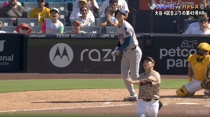 「ワオ！」大谷翔平の“強烈”45号弾、松井裕樹は口半開きで“唖然” 高めの真っ直ぐ「打っちゃうのよ」フルスイングの一撃に解説者も脱帽 2枚目