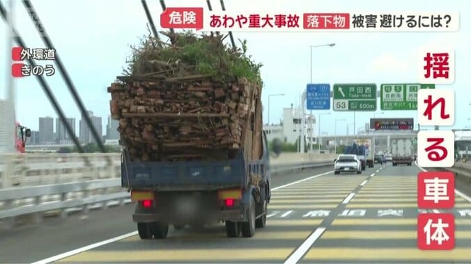 木材を高く積み上げすぎ…