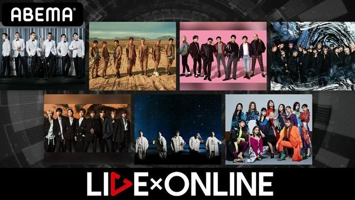 三代目JSB・今市隆二×登坂広臣、10年間の道程、メンバーへの赤裸々な想い オンラインライブの意気込みも
