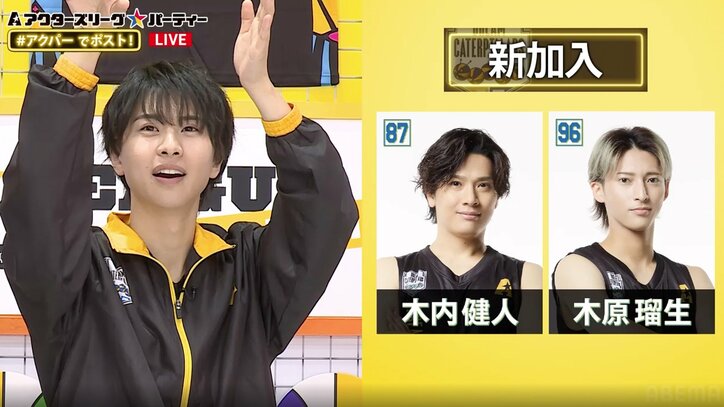 岡宮来夢「バスケイヤーの締めくくりは僕らにかかっている！」バスケ最強俳優陣がライバル心むき出しで勝利をアピール【ACTORS☆LEAGUE in Basketball 2023】