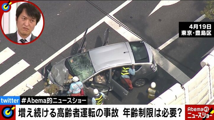 池袋暴走事故 大谷昭宏氏 お年寄りに優しすぎる パスを受け取り 車も乗りますは独善的だ 国内 Abema Times