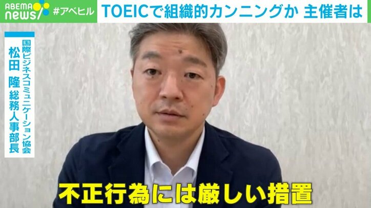 松田隆総務人事部長