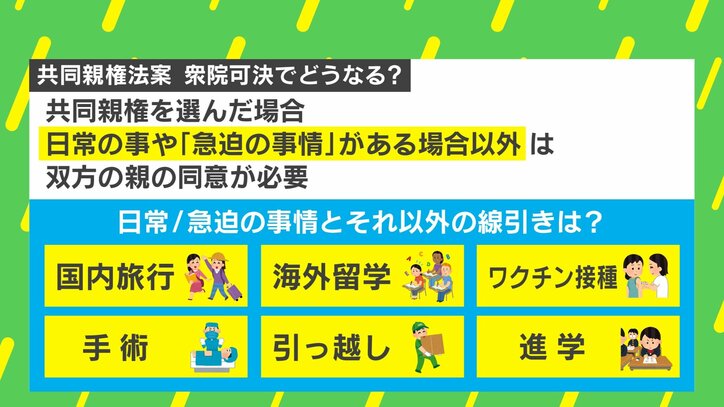 【写真・画像】 3枚目