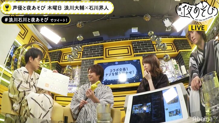 ロード・エルメロイII世、“声変わり”の謎？　声優・浪川大輔「ウェイバーに何が……」