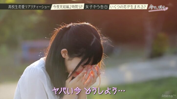 本気の恋に女子高生たち涙…心優しいギャルの運命は?『今日好き』波乱の最終回