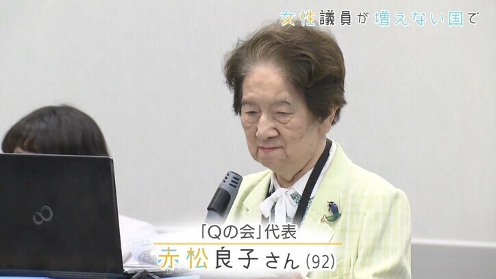 足を引っかけられ「このバカ親が！」、出陣式で姉が恫喝されるトラブル “女性議員が増えない国”日本で「ママでもできる選挙」に奮闘