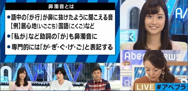 フリーアナになった元SKE48柴田阿弥 先輩アナから指導を受ける