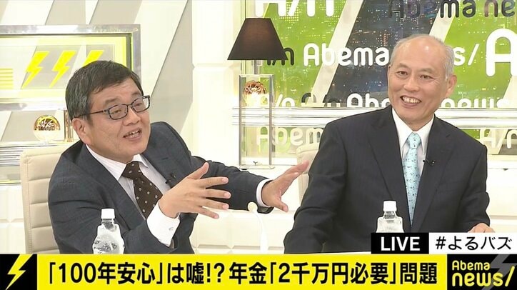 年金”2000万円”問題で森永卓郎氏「安倍総理は増税延期と衆院解散を発表すると思う。私ならベーシックインカムを導入する」
