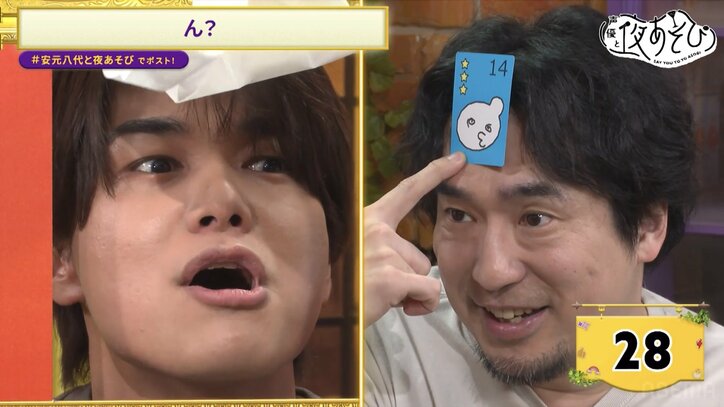 【写真・画像】安元洋貴＆八代拓、来シーズンもMC“継続”を発表！“ジェネリック森久保”も再来で爆笑「違和感どこいった？」　2枚目