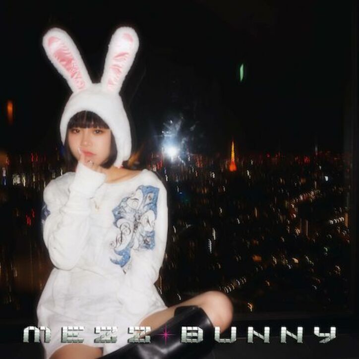 シンガー/ラッパーのMEZZがなかむらみなみやLYNNが参加したdubby bunnyとのジョイントEPをリリース。「NEO時をかける少女」のMVも公開。