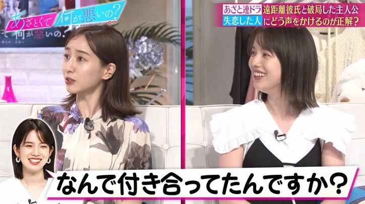 田中みな実、弘中アナに破局を報告した時の反応を絶賛「最高でした」