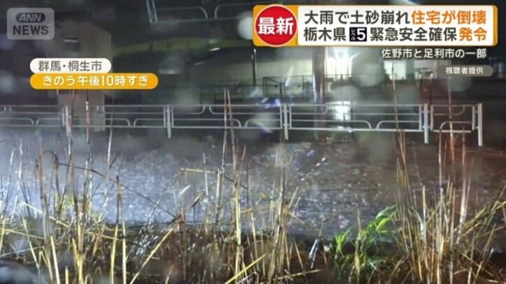 国道が冠水